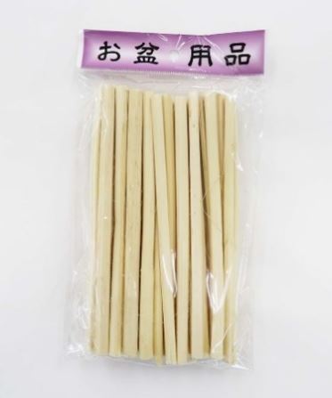 obon-2265
