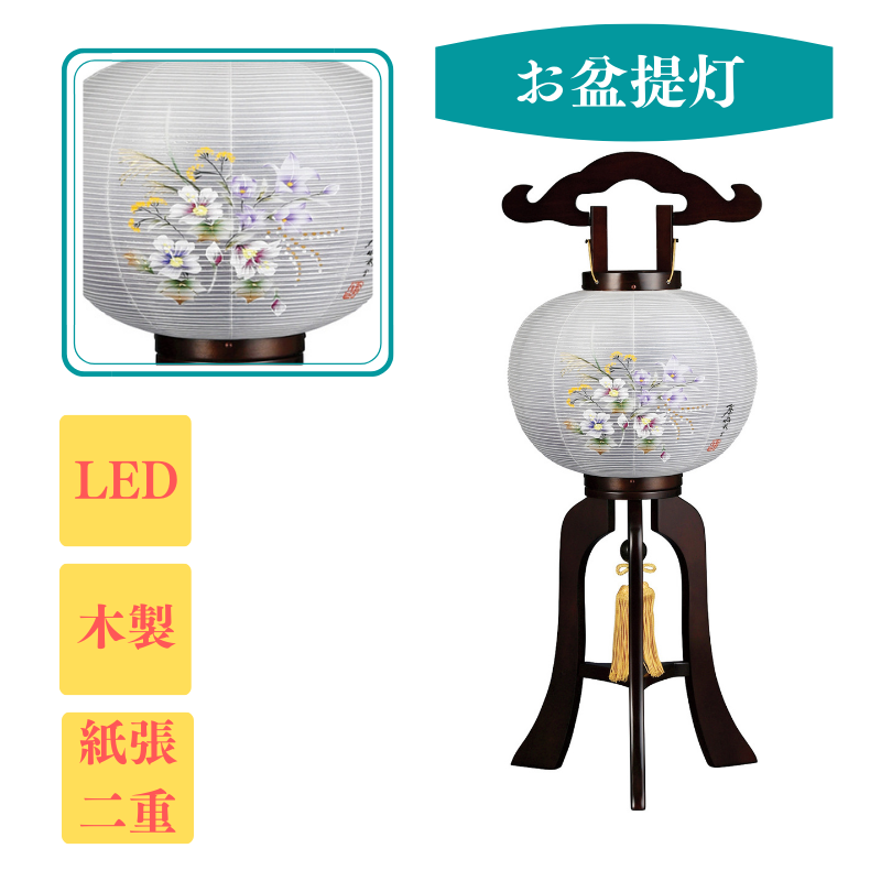 obon-2299