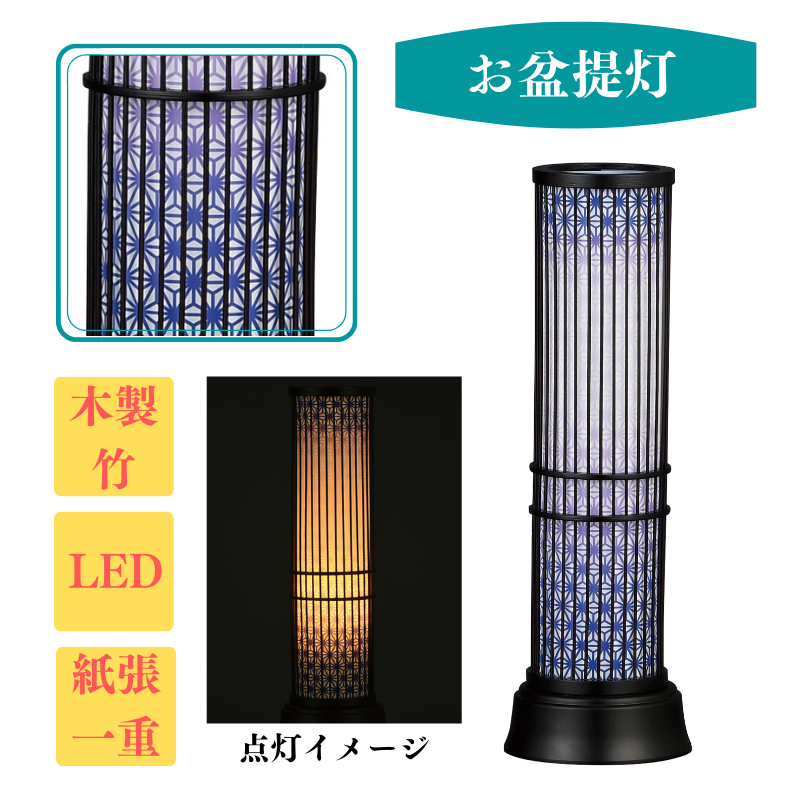 obon-2303