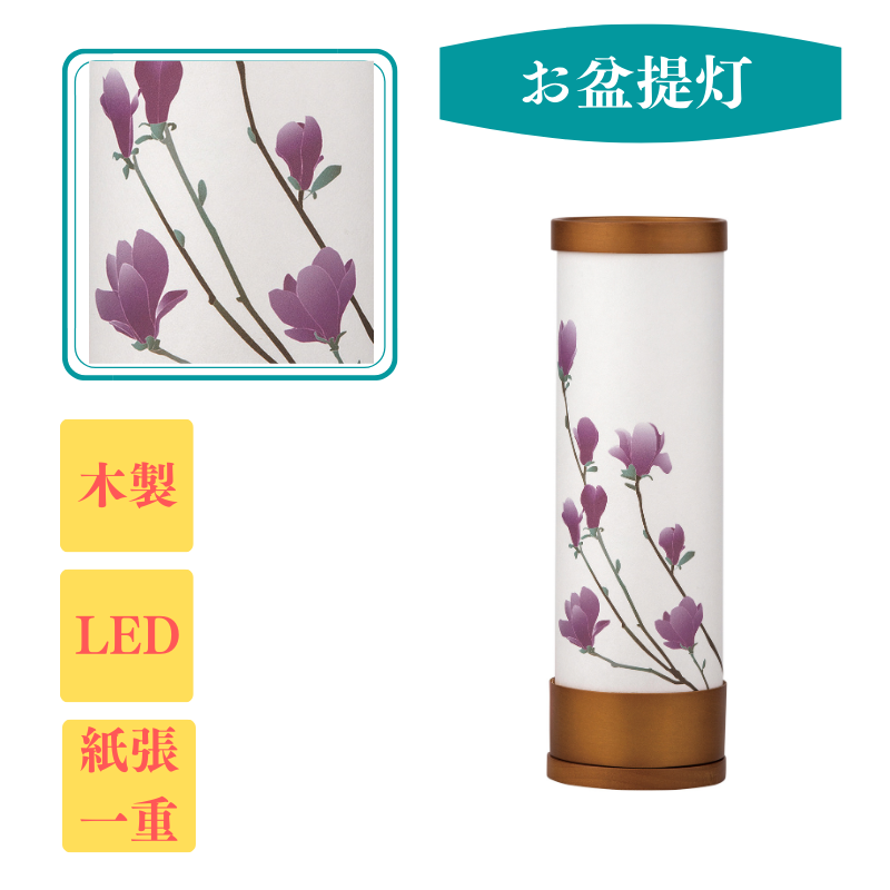 obon-2305