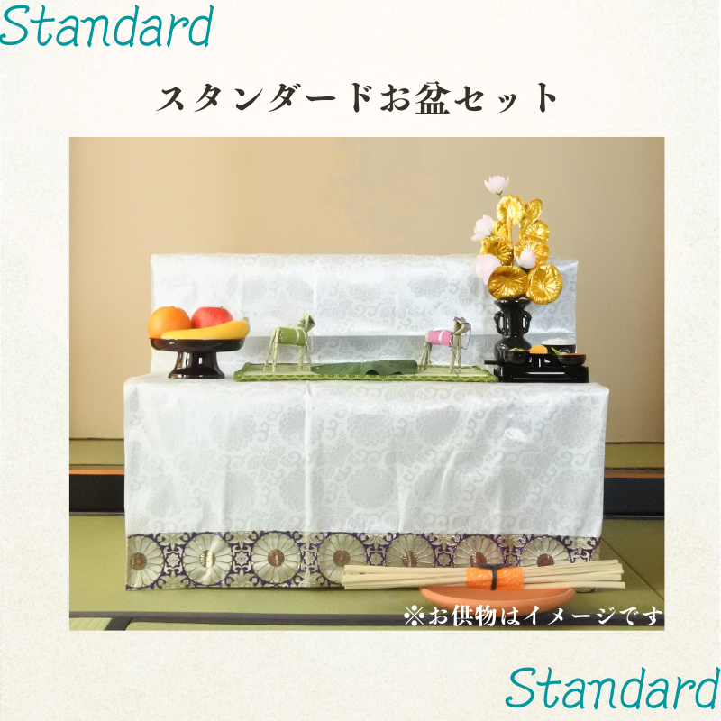 obon-2310