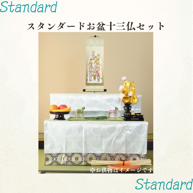 obon-2319