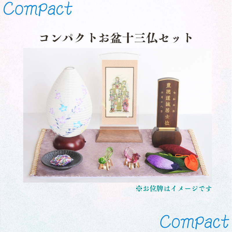 obon-2331