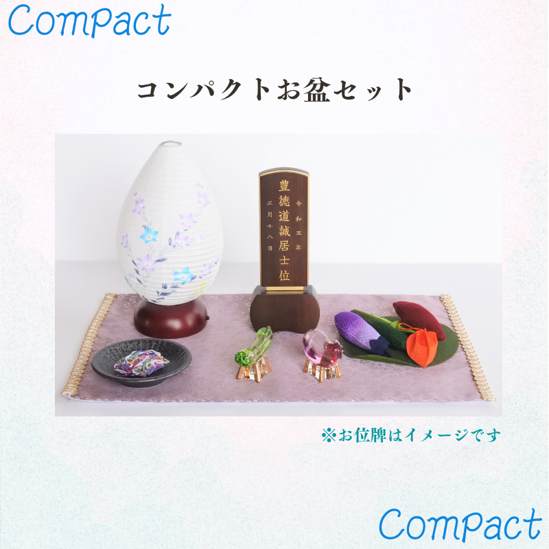 obon-2332