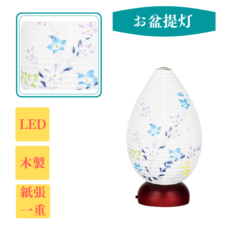 obon-2339