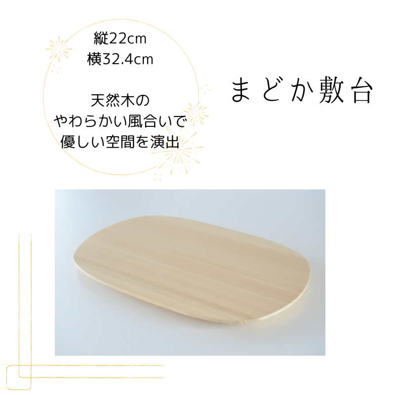 obon-2342