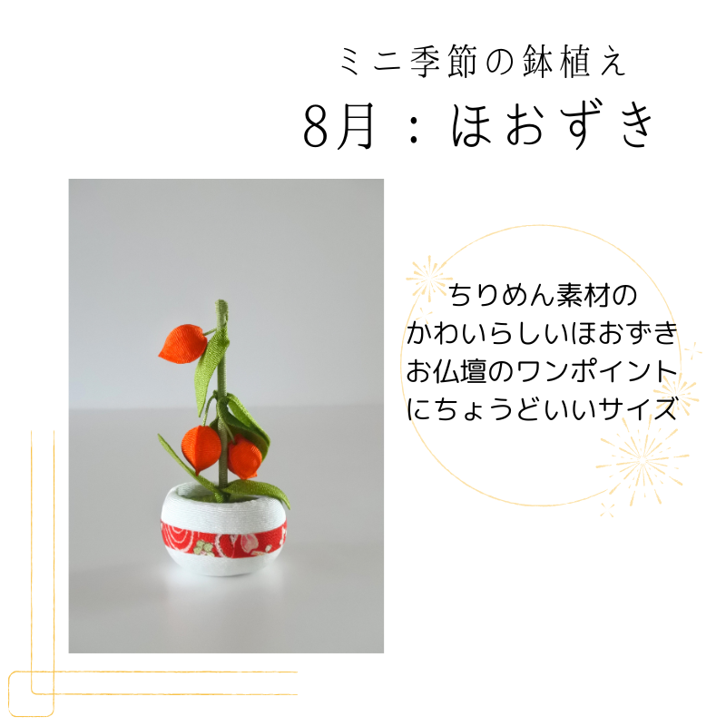 obon-2343