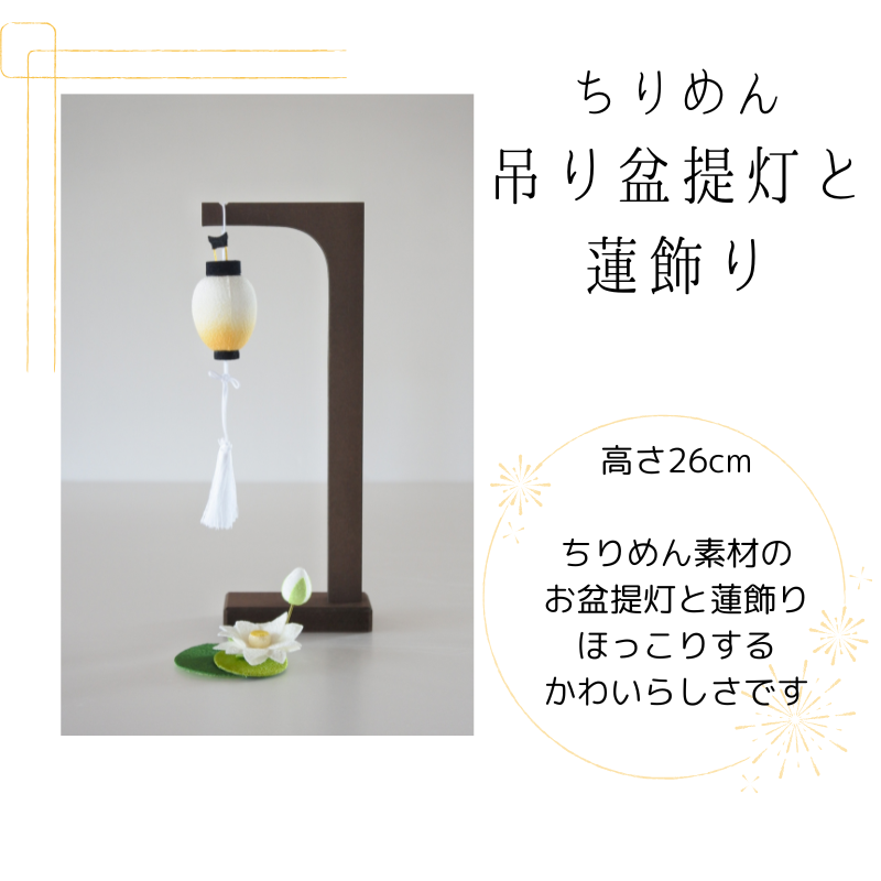 obon-2344