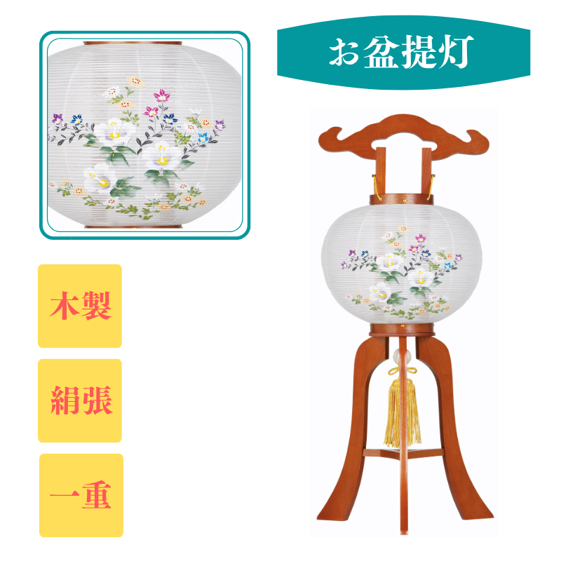 obon-2353