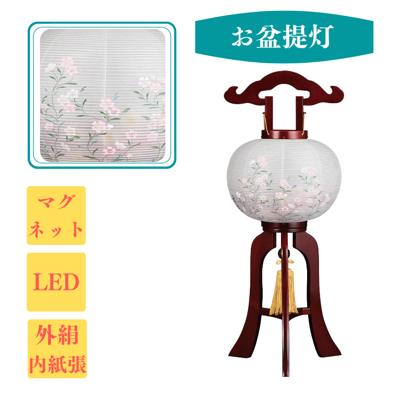 obon-2354